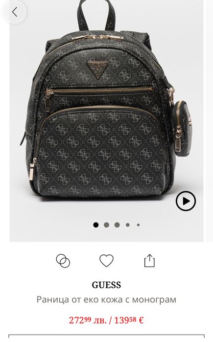 Раница Guess среден размер