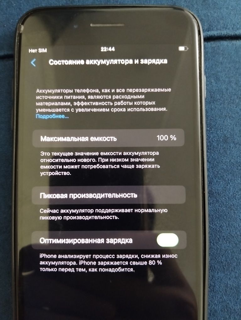 Продаю iphone 8 plus 64 гб торг есть
