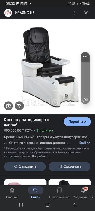 парикмахерское  оборудование
