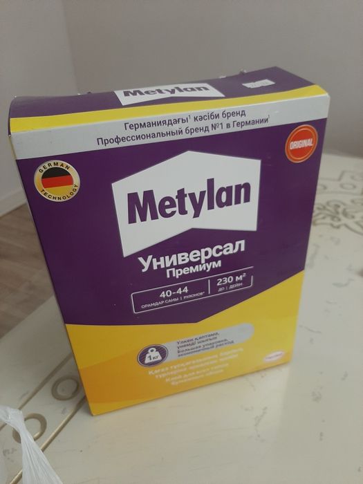 METYLAN клей для обоев, остаток после ремонта.