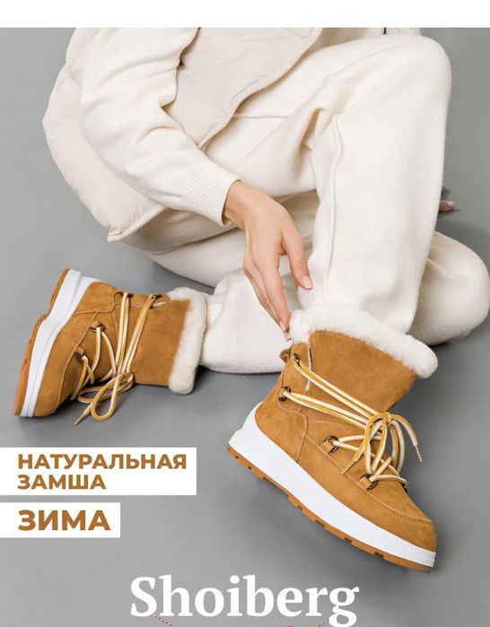 Новые. Стильные зимние ботинки угги. Натуральная замша, и мех цигейка.