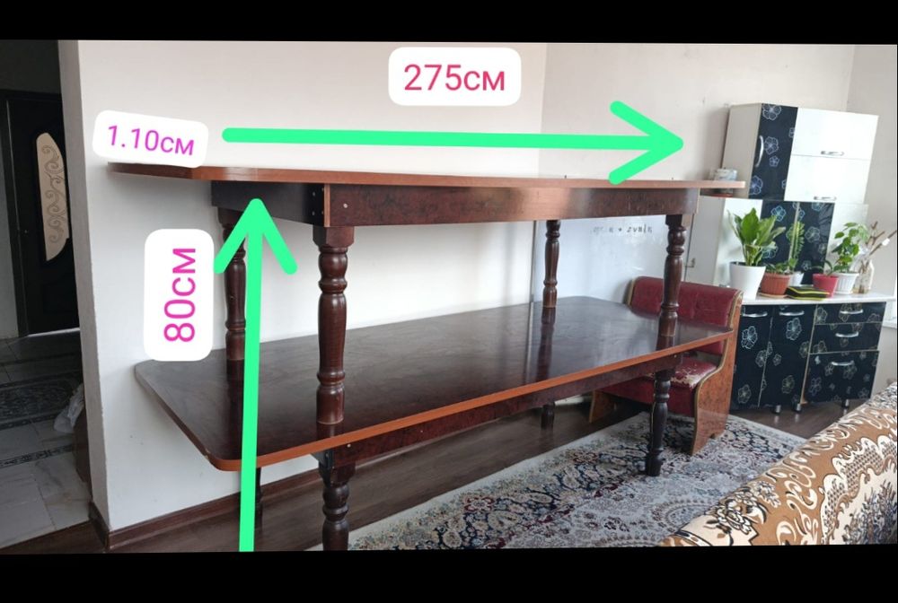 Стол сатылады...