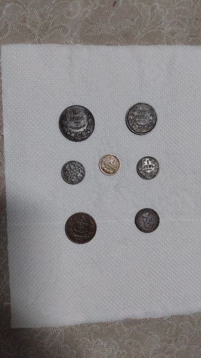 Стари монети само