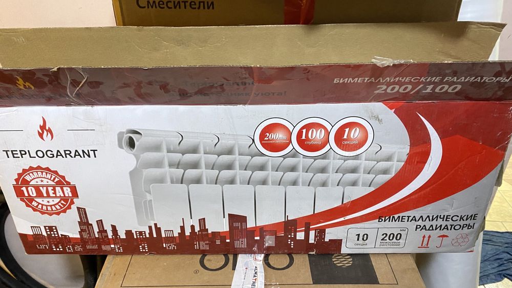 Радиатор биметал 200 мм