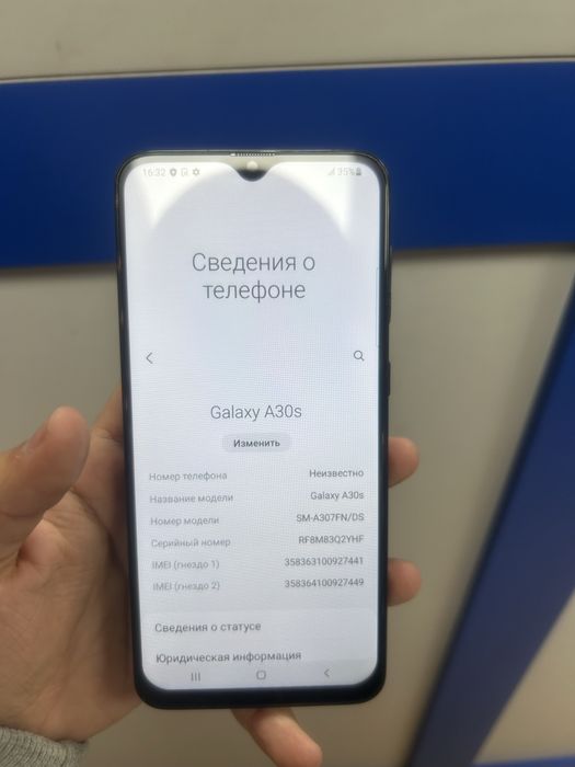 Samsung А30S 32гб