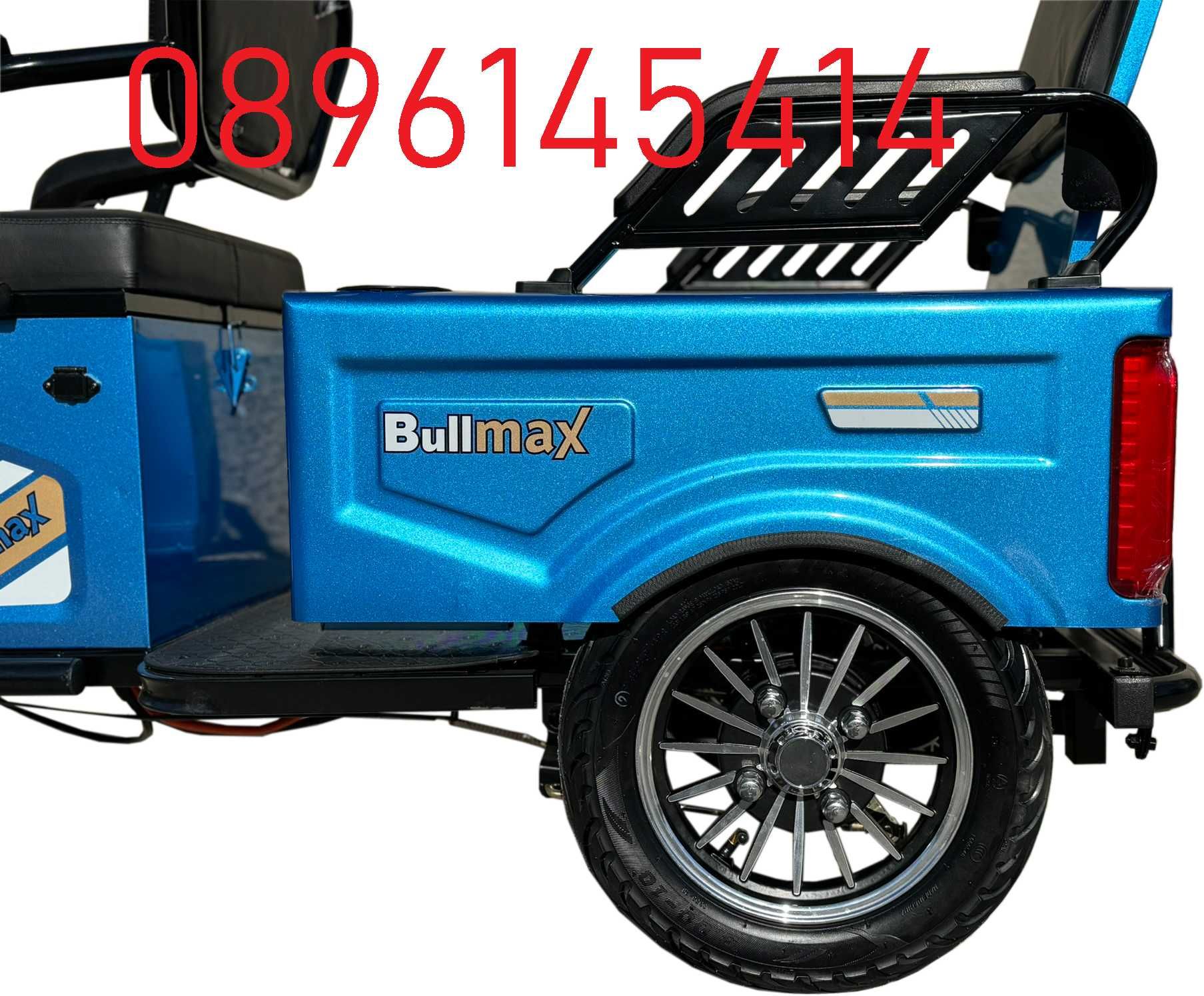 Двуместна  Електрическа Триколка  A10 Cargo - Батерия: 48V / 20 Ah