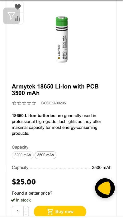 Аккумулятор батарейки Armytek 18650 защищённые  (защищённые)3500 mAh