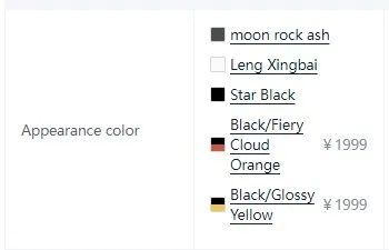 Deepal S07 2026 Extended Range 230Max Huawei Qiankun ADS SE Под Заказ