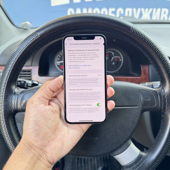 Iphone 12 pro 128 gb ideal