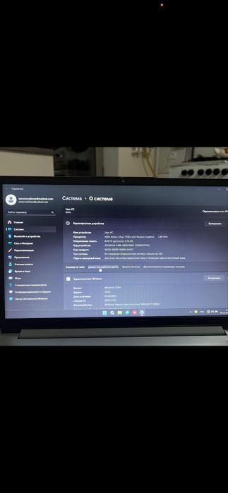 Tez sotiladi Lenovo IdeaPad