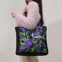 Женская холщовая сумка через плечо с вышивкой в этническом стиле