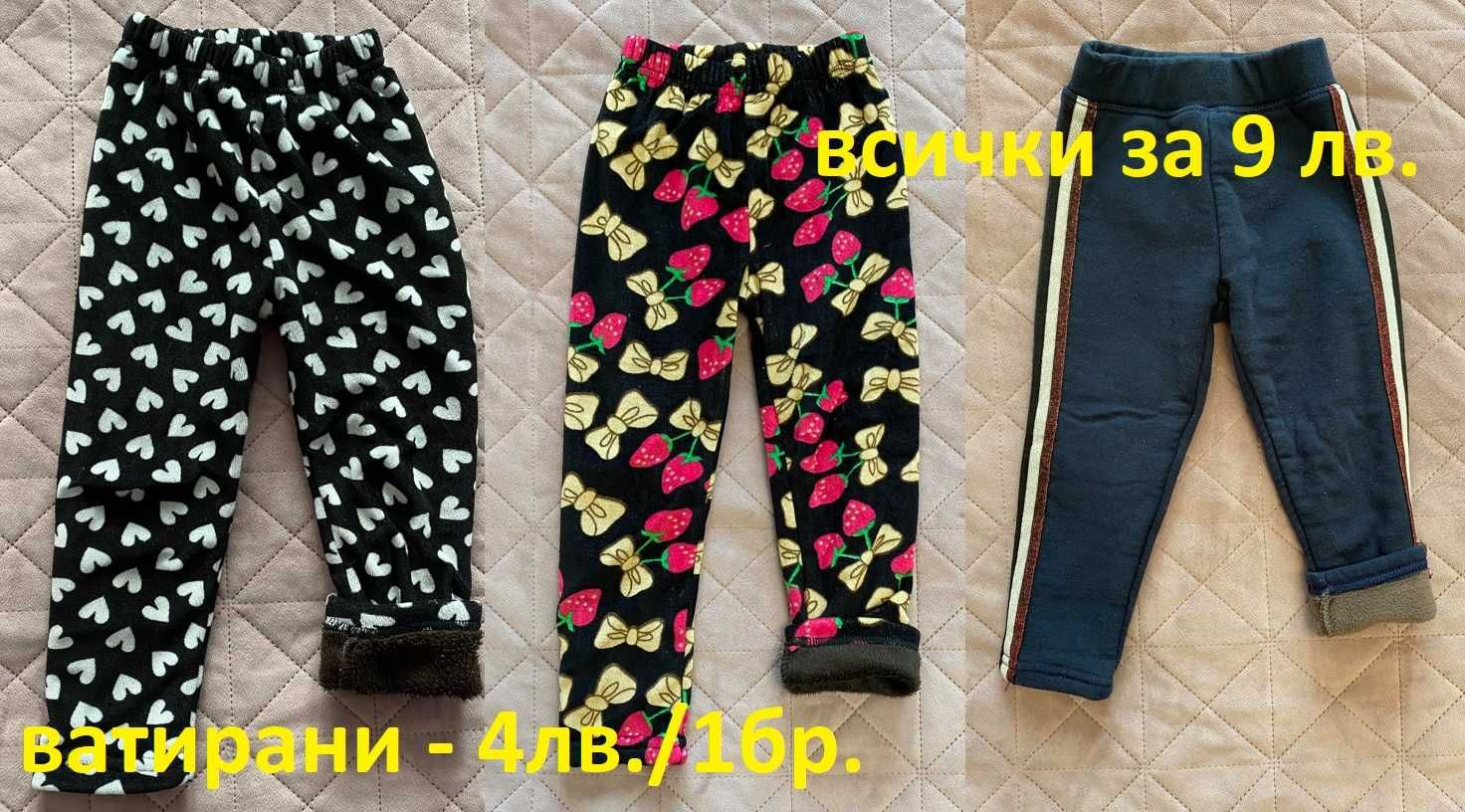 Детски панталони за момиче 86-92-98