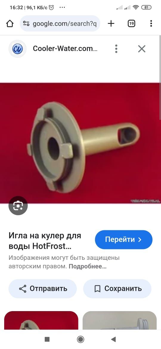 Кулер для воды рабочий