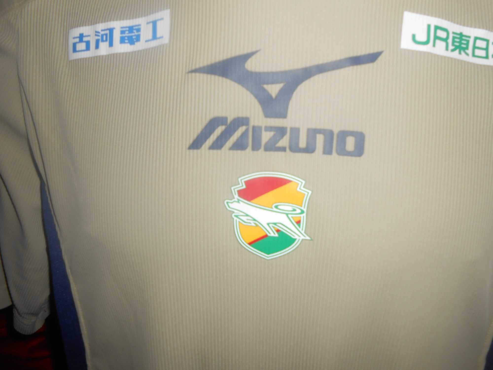 tricou japan jef united ichihara chiba mizuno ice touch marimea XL
