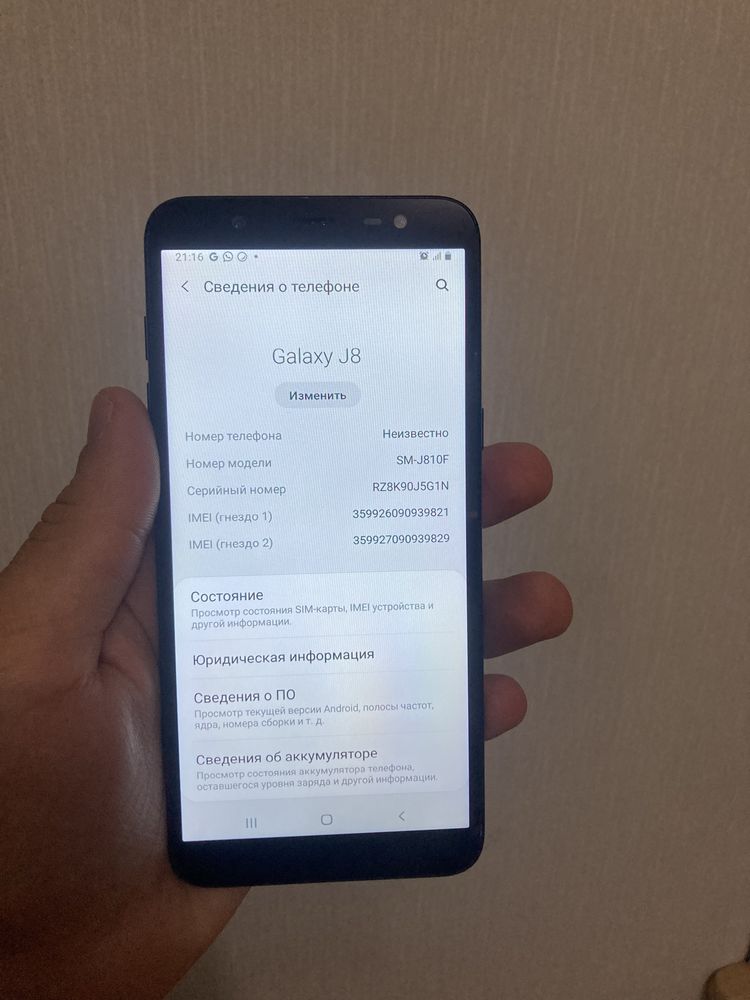 Samsung j8 на 32гиг