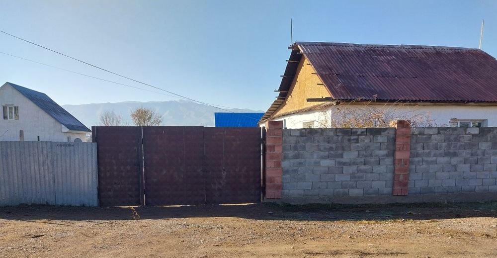 Ұй сатылады Тез Арада