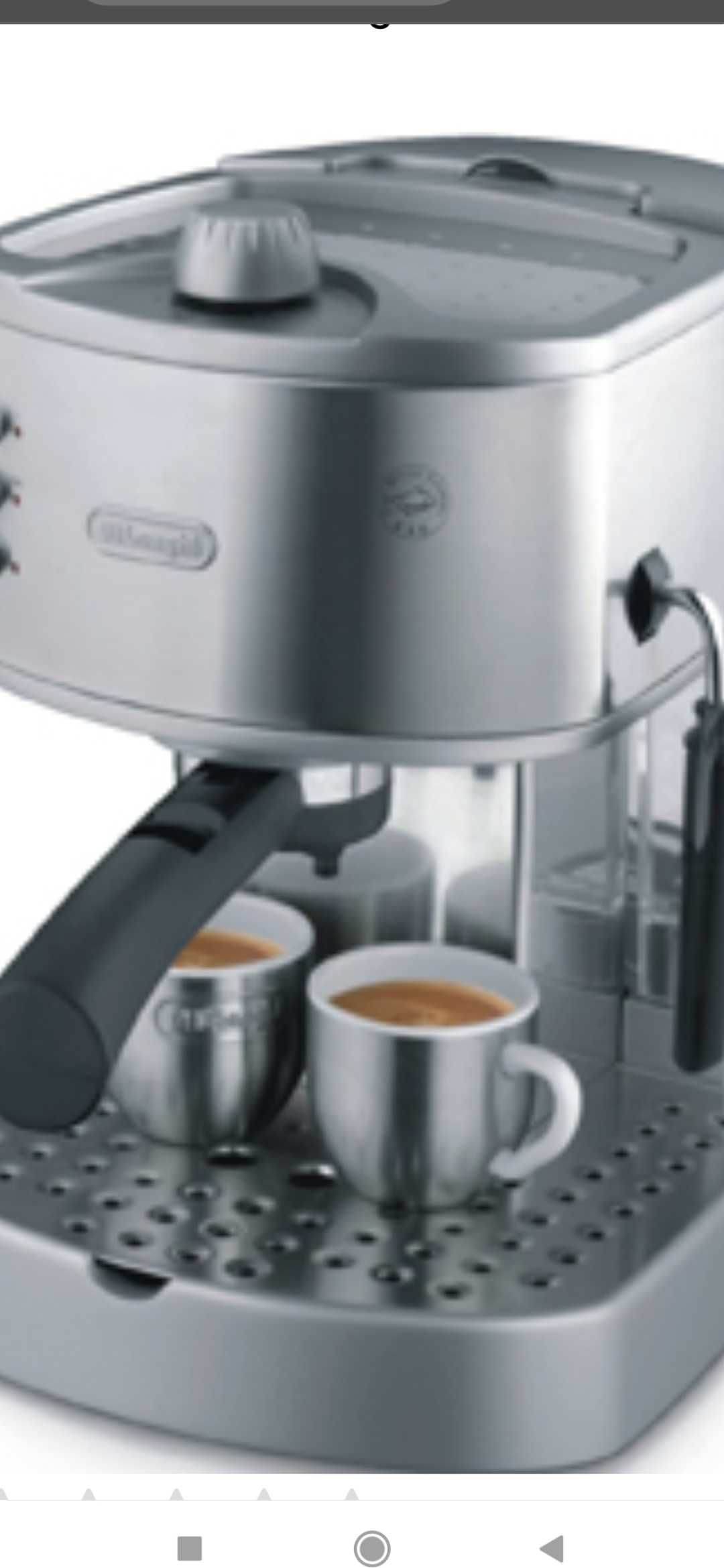 Кафе Машина DeLonghi