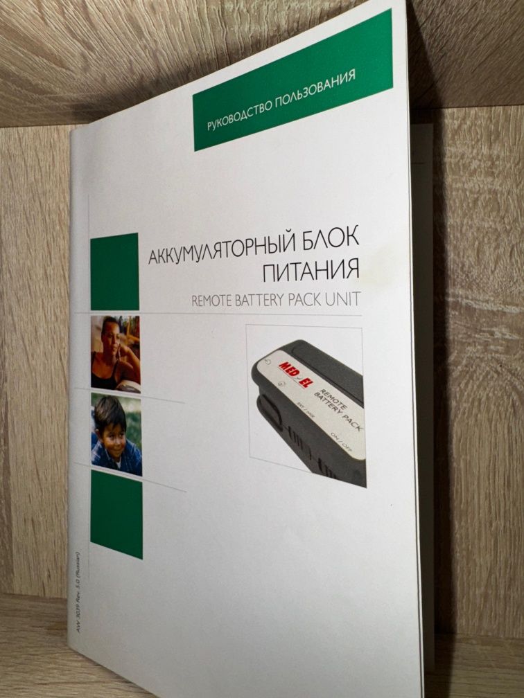 Блок питания выносной аккумуляторный для аппарата Темро+