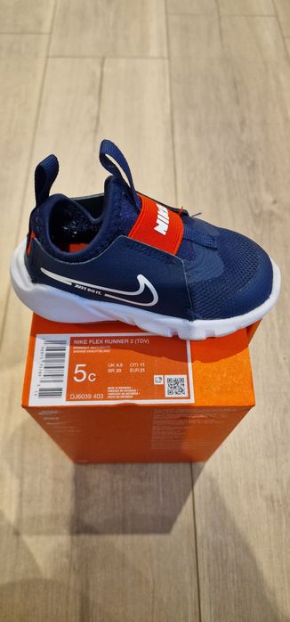 Бебешки, детски маратонки