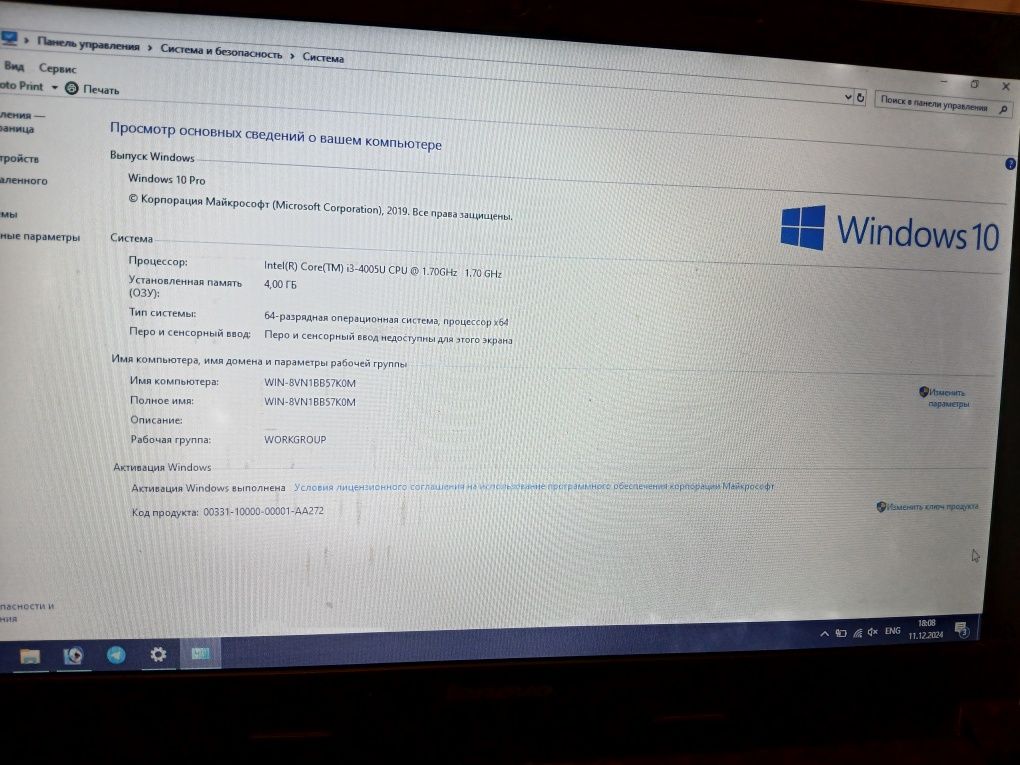 Nootbok lenovo sotiladi