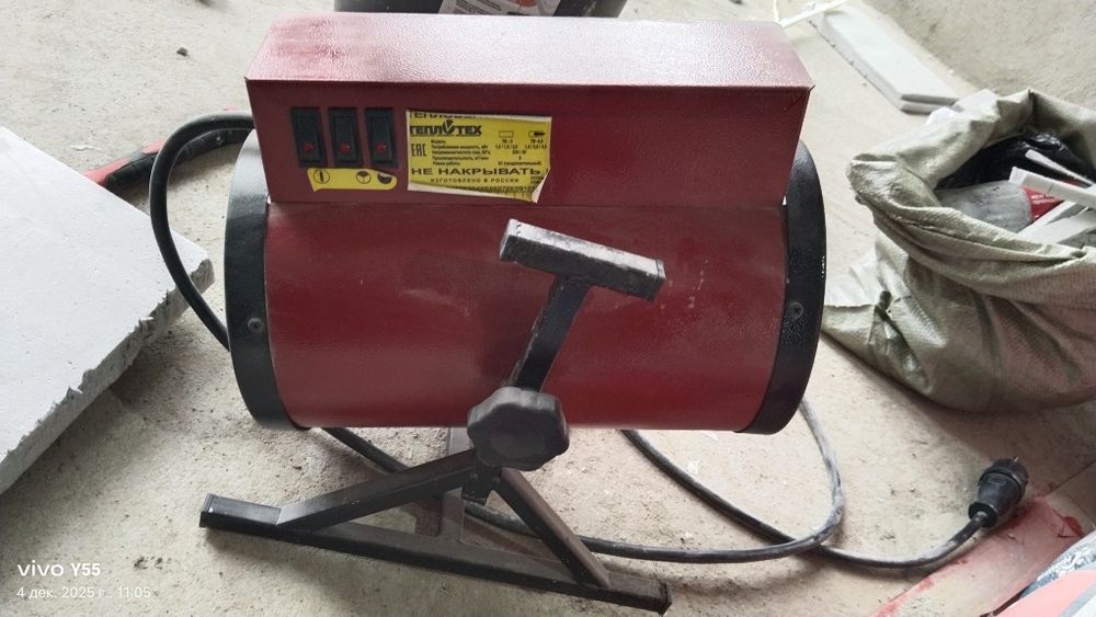 Пушка электрическая