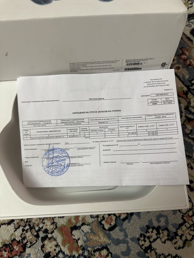 airpods max 1 original