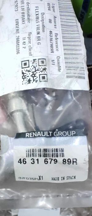 Оригинални маркучи за задни спирачни апарати Renault Kadjar