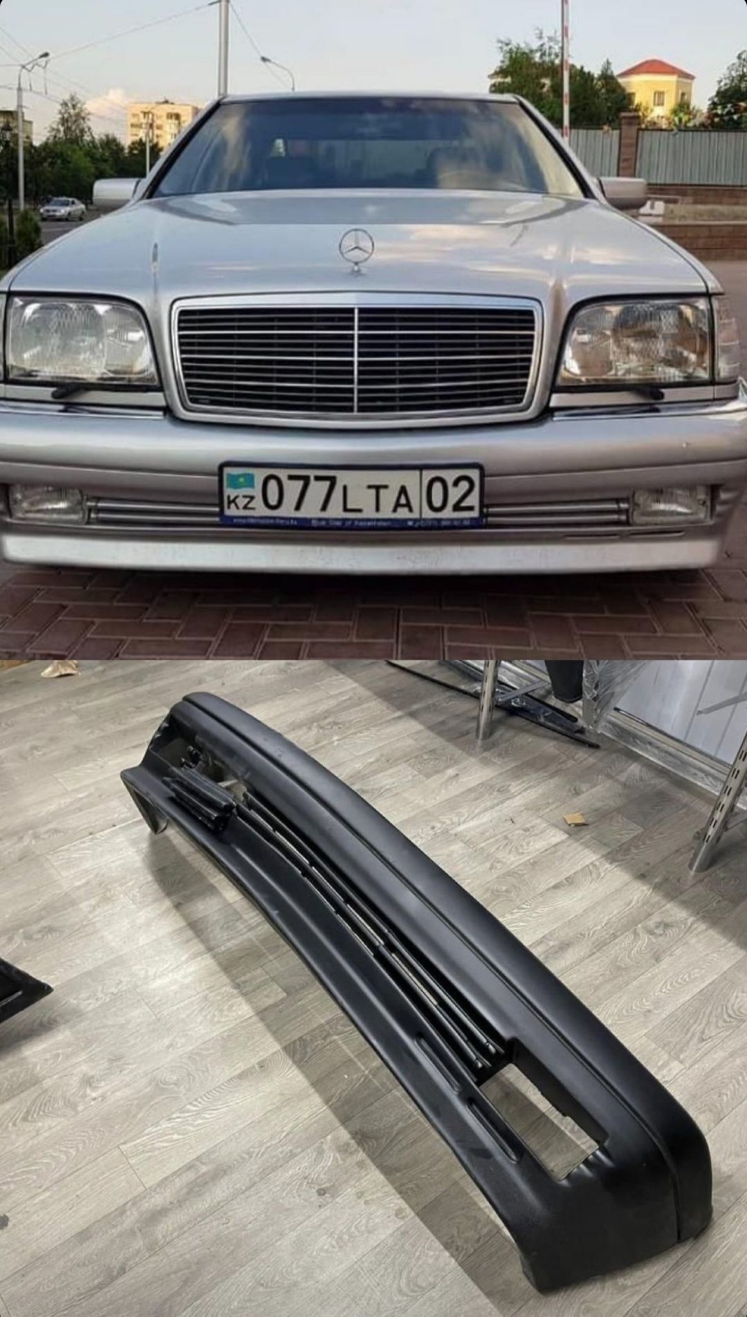 Бампер передний задний Мерседес 140 mercedes w 140