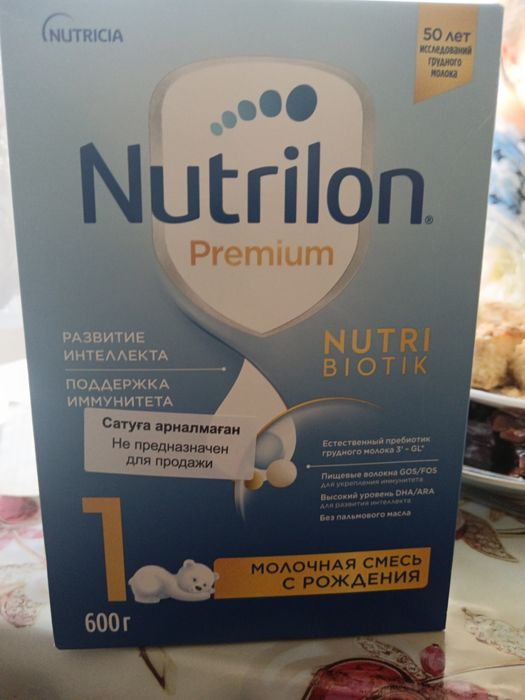 Детское питание нутрилон