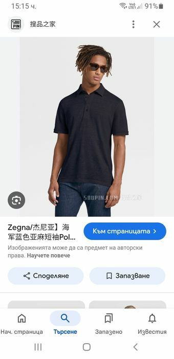 Ermenegildo ZEGNA 100% Len/ Лен   48 / S - M ОРИГИНАЛНА Ленена Тениска