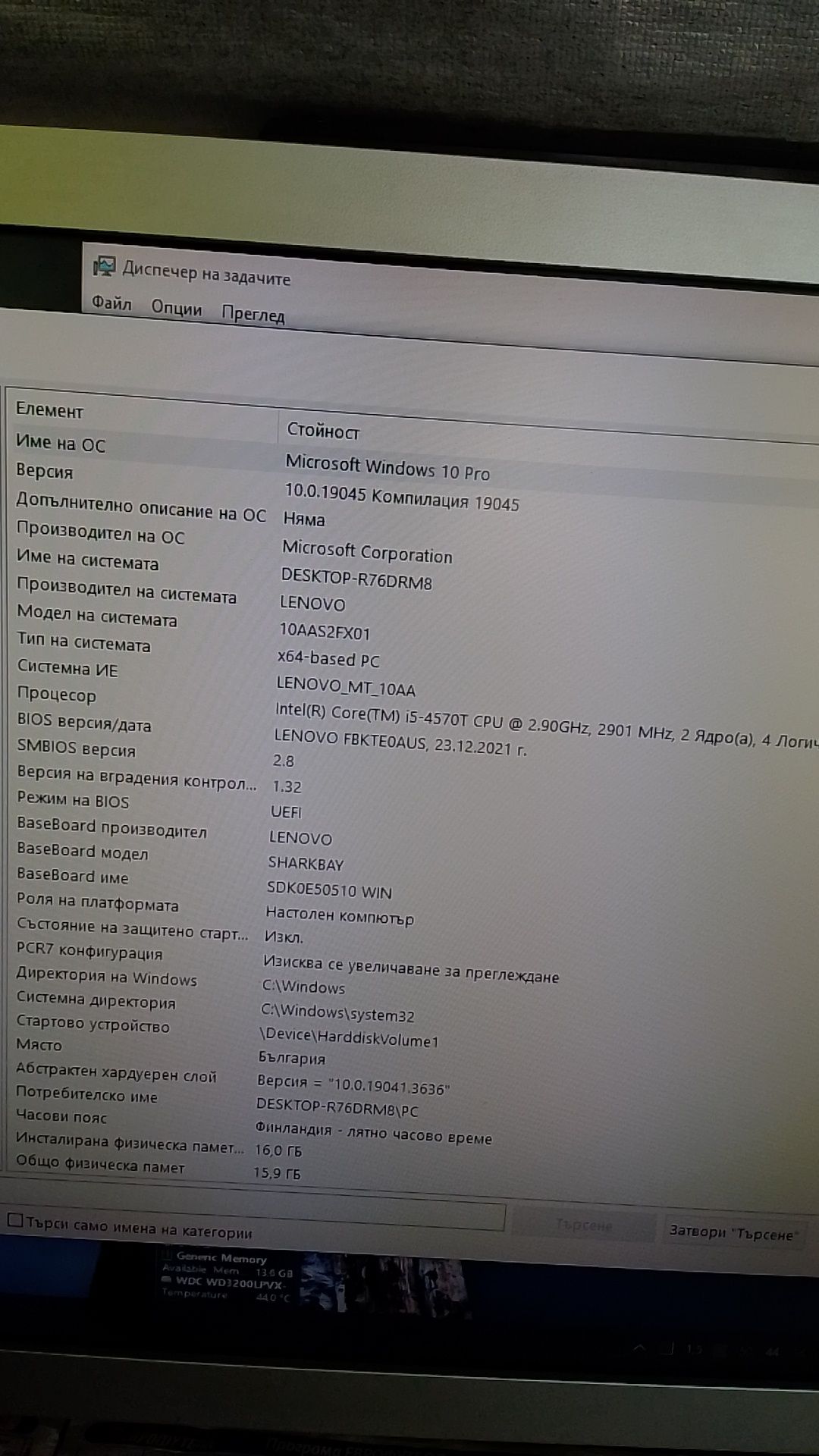 Lenovo M93p Tiny, i5-4590T, 16 RAM, 128 SSD