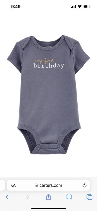 Боди за първи рожден ден