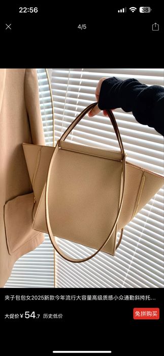 Женская сумка новая