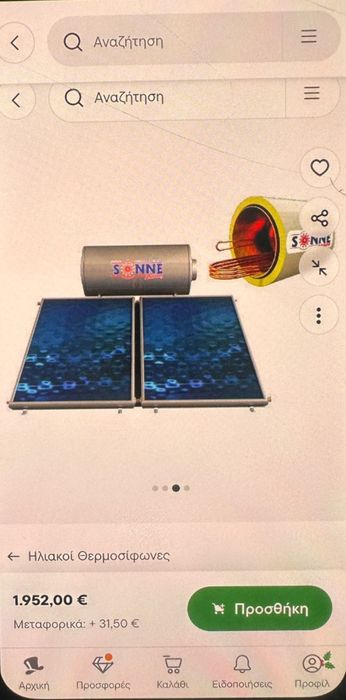 Sitem încălzire solar Sonne Aktion 300 l cu doua panouri solare