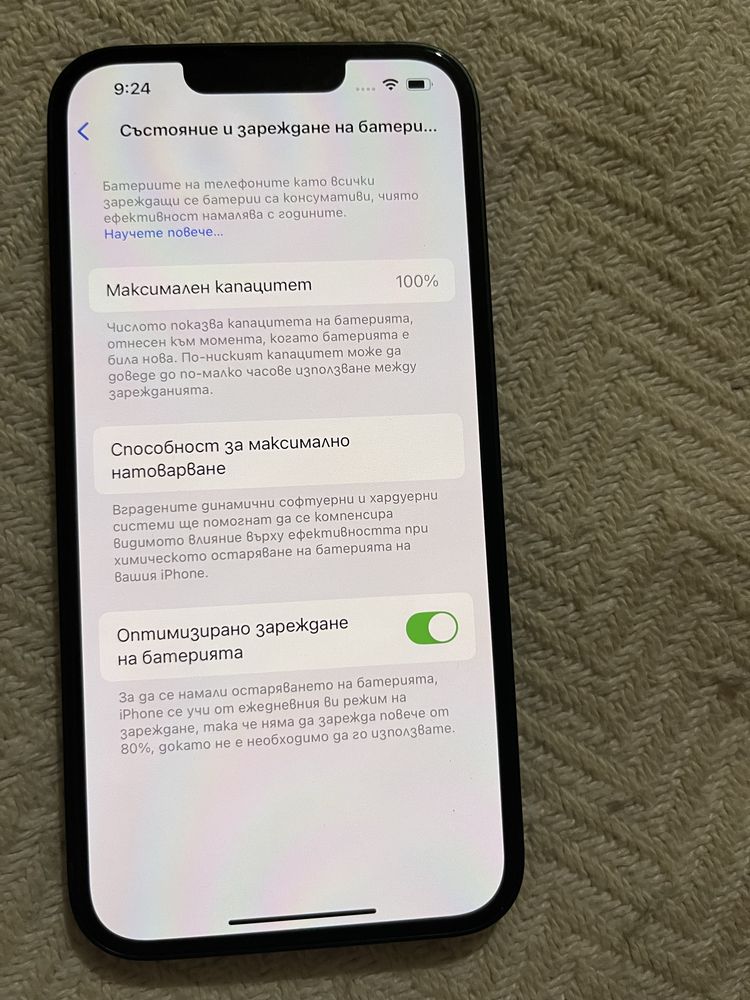 Продавам айфон 13