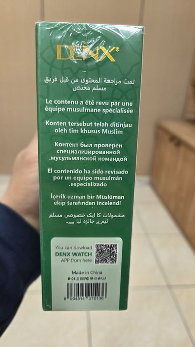 Muslim watch sogat kachestvasi zor