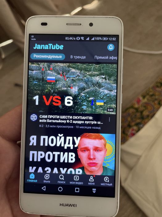 Телефон отличном состояний хуавей 4/16гб