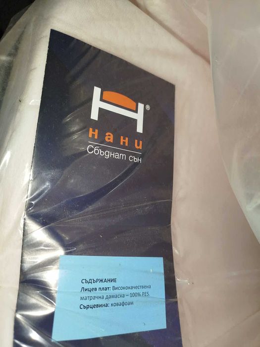 Топ матрак Нани размери 140/190/8