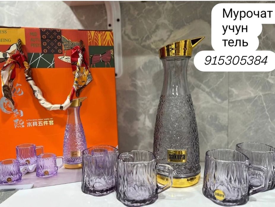 Стеклянный резной набор "Сакура" для напитков (1графин и 4 бокалов),