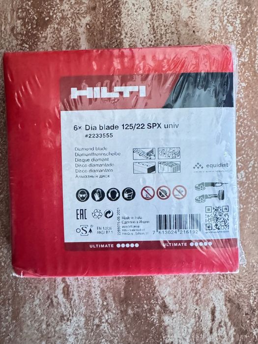 Hilti SPX  Panza Disc Diamant