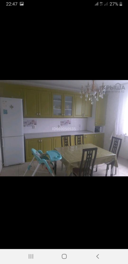 Продам дом в Жалтырколь
