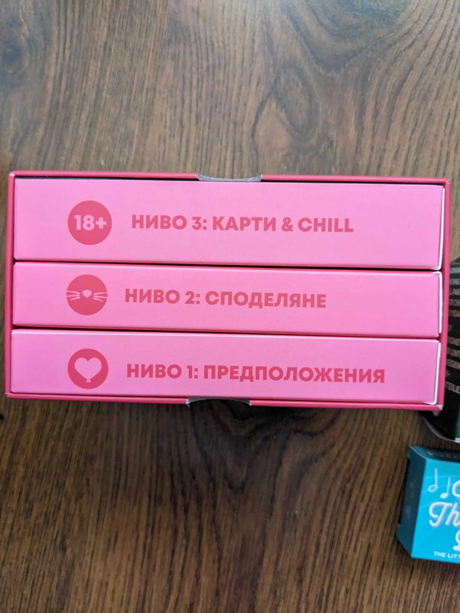 Настолни игри - Kitty Talks, Professor Puzzle, Jagermeister