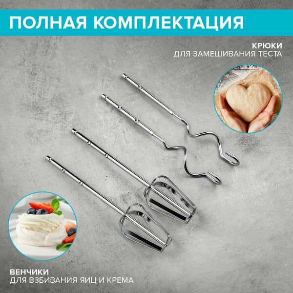 Миксер Scarlett SC-HM40B03, белый