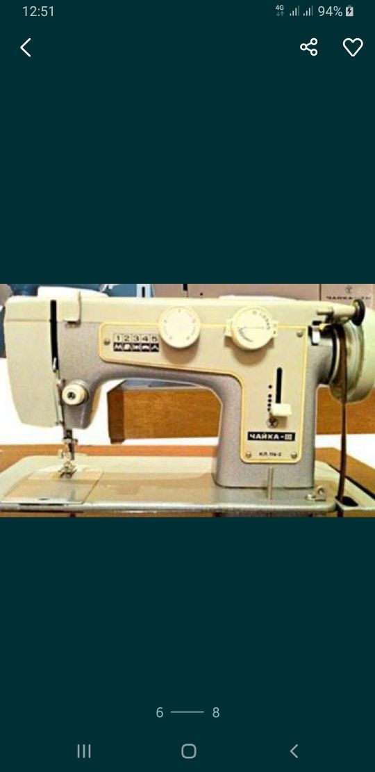 Качественный ремонт и настройка швейных машин