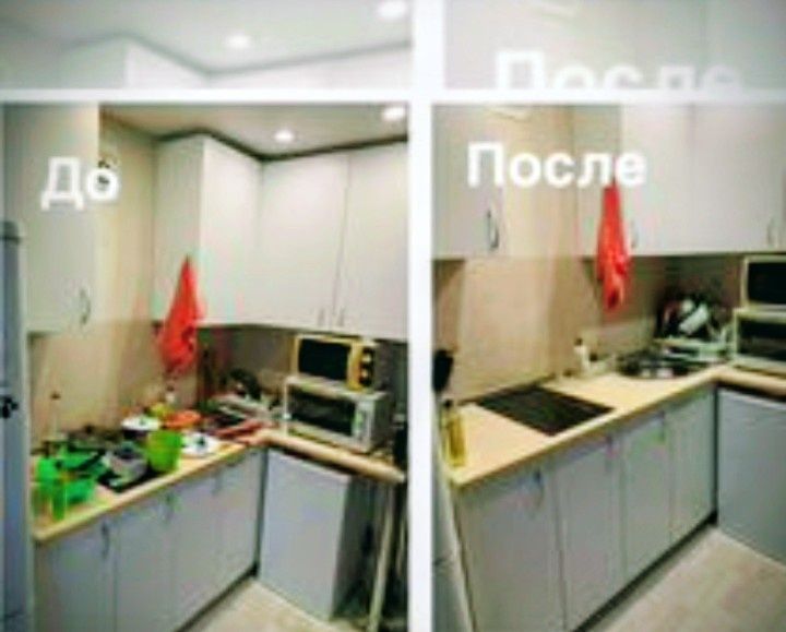 Уборка -Клининг ,побелка любых помещений