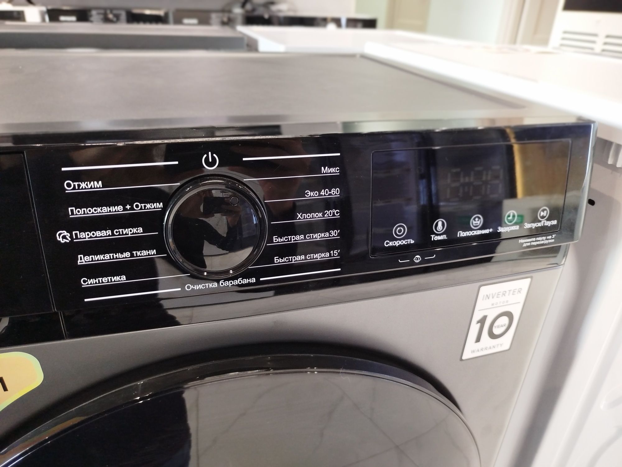 Стиральная машина Aiwa Ai100 10kg Inverter Steam Chegirmada