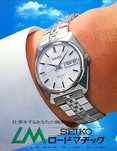 Seiko vintage lord matic LM 5606 7000