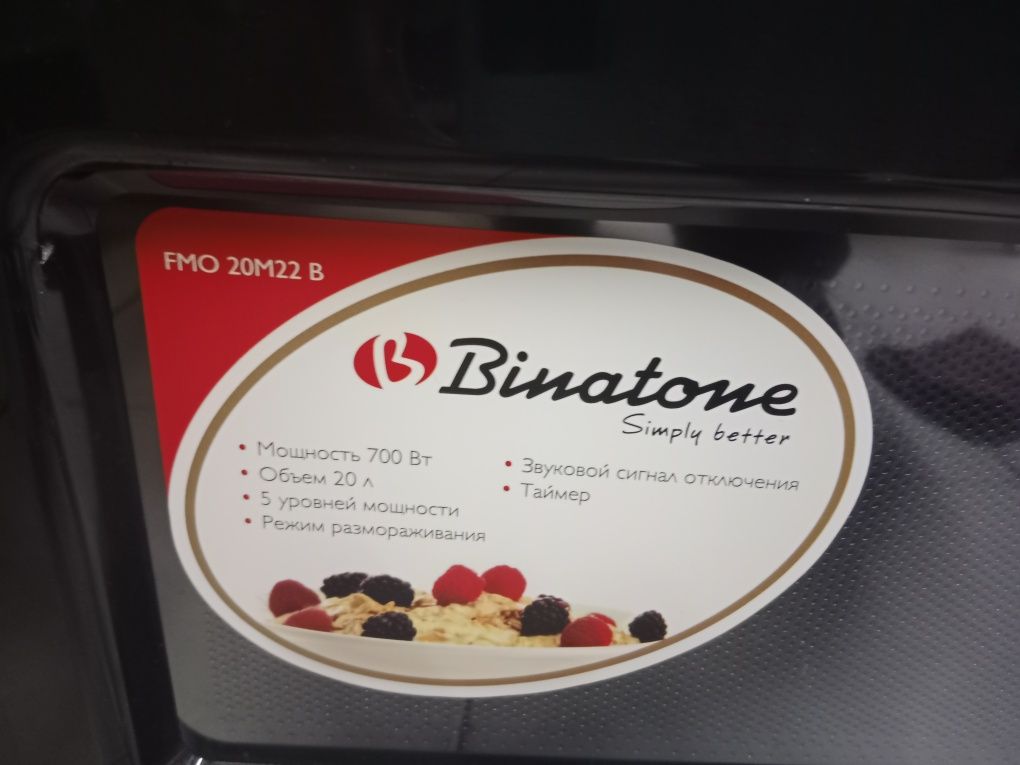 Микроволновка Binatone