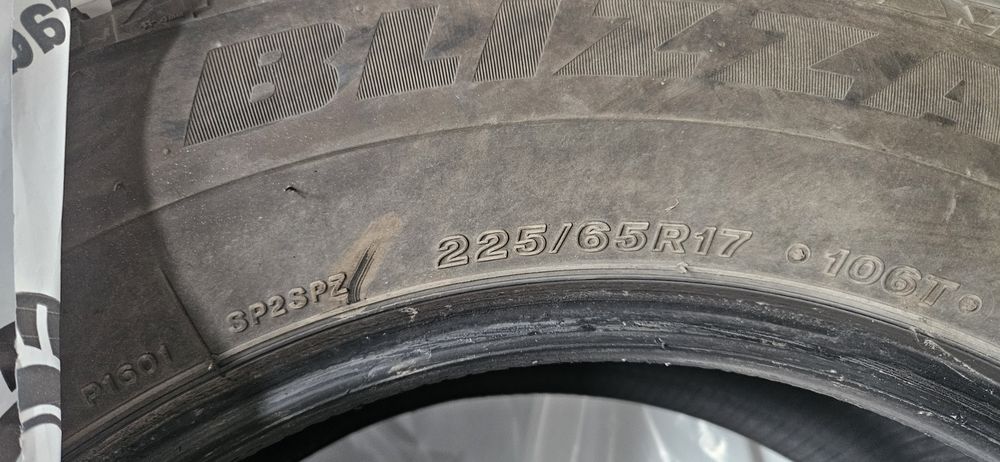 зимние шипованные шины