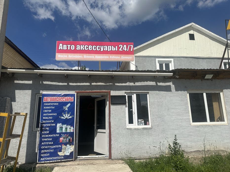 Срочно продаю готовый бизнес Магазин авто аксессуар